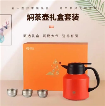 古藏焖茶壶礼盒套装保温壶套装带茶杯